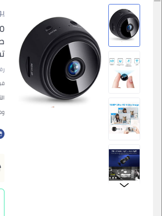 A9 HD 1080 Small Size